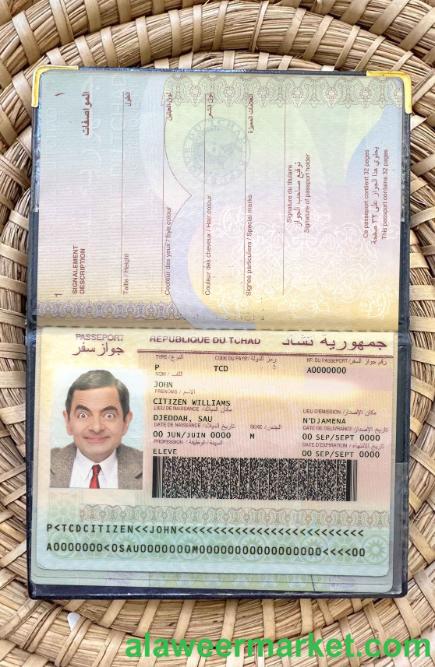 Chad passport photo look